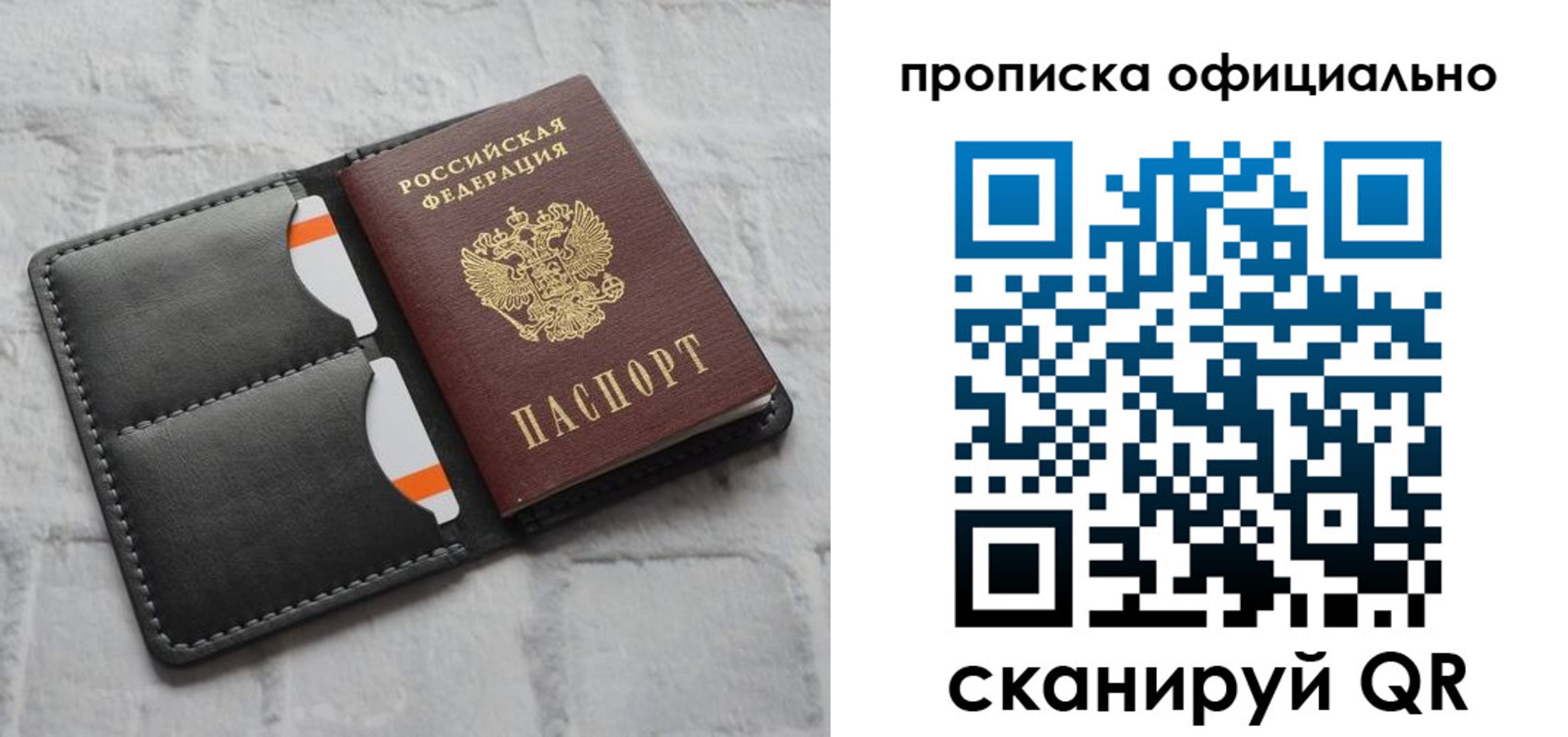 временная регистрация госуслуги в Сургуте