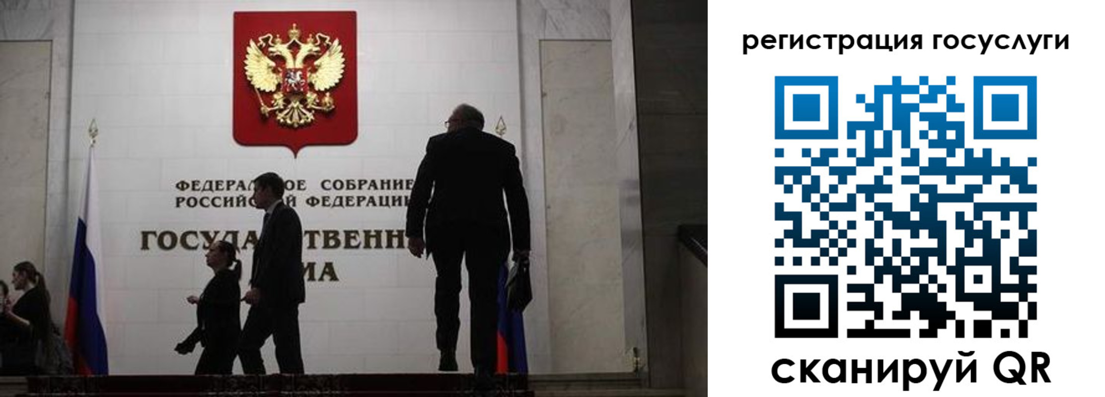 временная регистрация купить в Сургуте