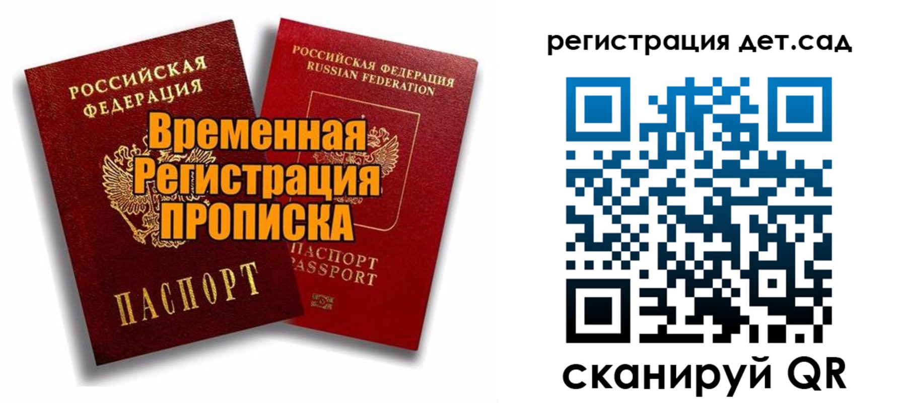 форма 3 в Сургуте