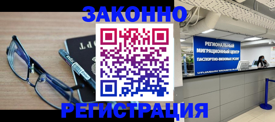 форма 3 в Сургуте